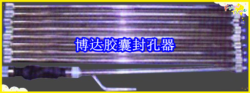 鶴壁博達(dá)廠家銷售JN型膠囊封孔器線上接單，歡迎您下單。